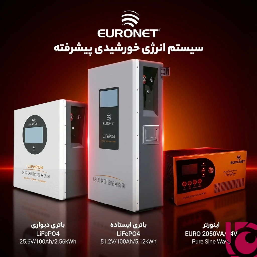 نصب باتری یورونت اصفهان