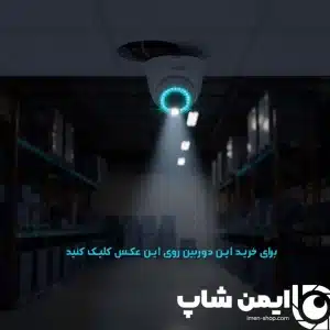 نصب دوربین مداربسته در اصفهان