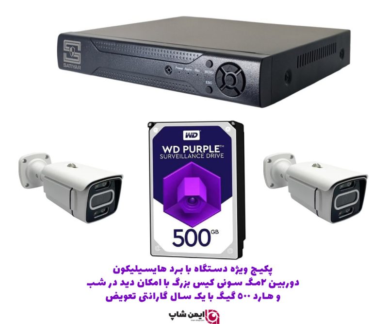 پکیج ویژه 4 کانال اقتصادی دوربین مداربسته دید در شب