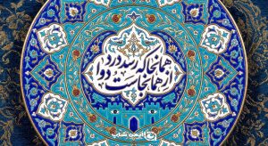 دوربین مداربسته اصفهان