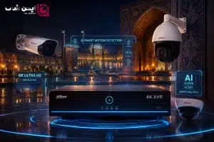 XVR داهوا