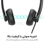 خرید هدست یالینک UH34
